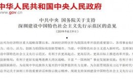 惠州离婚最新爆料,财产争夺与子女抚养问题引发关注