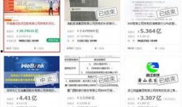 石家庄银行最新爆料信息,揭秘业务创新与市场布局新动向